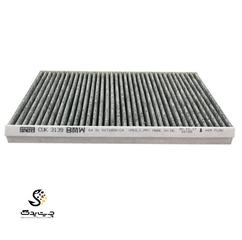 فیلتر کابین بی ام و z4 20i (اتاق جدید)