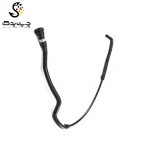 شلنگ استخوانی منبع انبساط بی ام دبلیو 120i (اتاق قدیم)