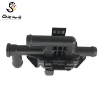 شیر بخاری بی ام دبلیو 740Li (اتاق وسط)